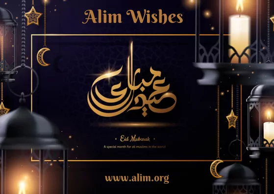 Alim Wishes Eid Mubarak...